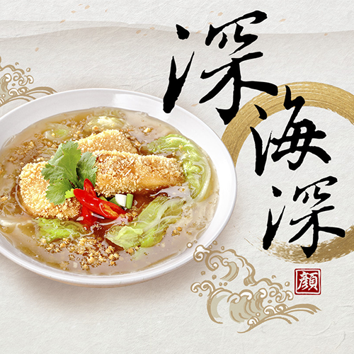 深海深-台中、SEO公司、台中網頁設計、台中網站設計公司推薦、RWD、響應式網站設計